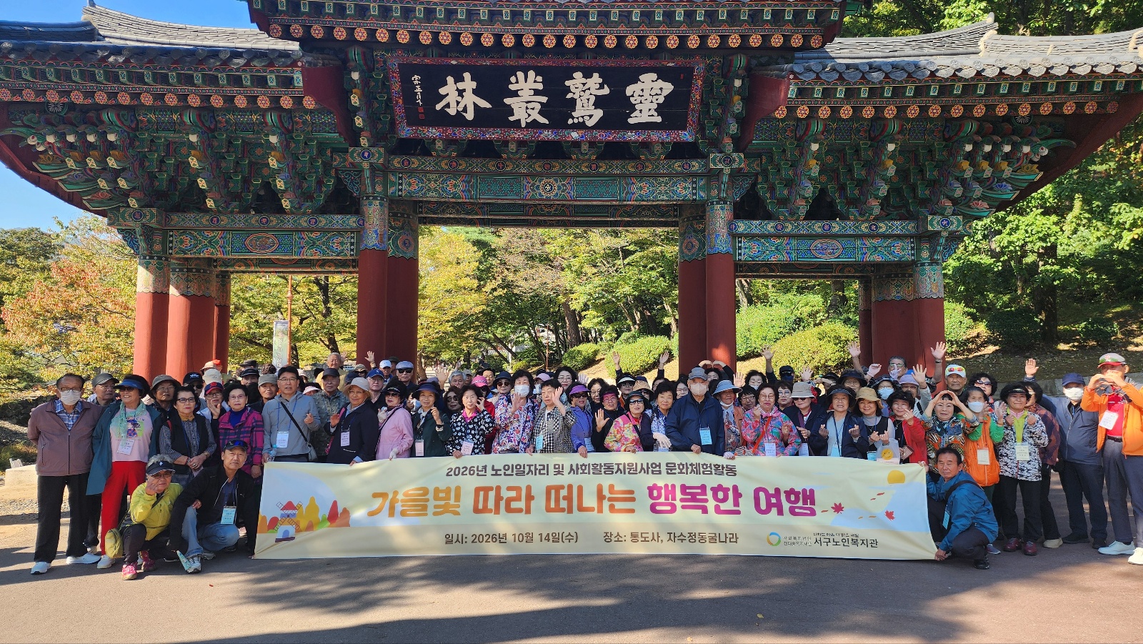 2026 문화활동.jpg